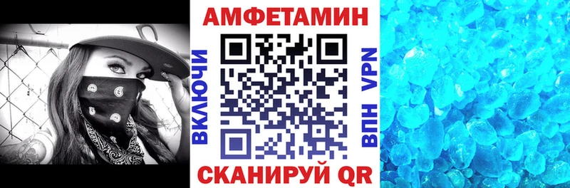 АМФ 98% Купить где Междуреченск