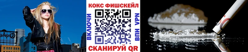 Купить закладки Междуреченск КОКАИН 99%