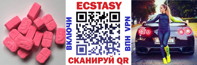 Экстази DUBAI  Купить закладки  Междуреченск 
