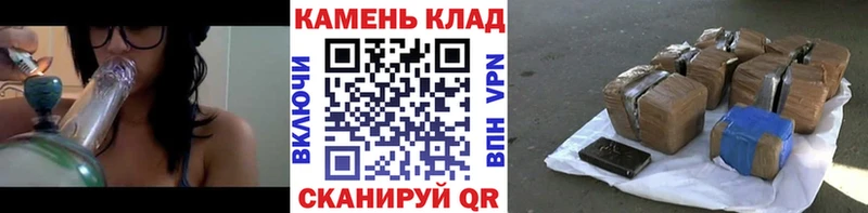 ГАШИШ Cannabis Междуреченск
