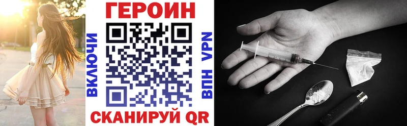 Купить  Междуреченск  Героин белый 