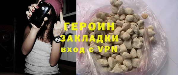 мефедрон Кодинск