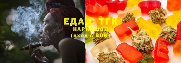 мяу мяу кристалл Козловка