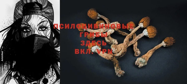 мефедрон Кодинск