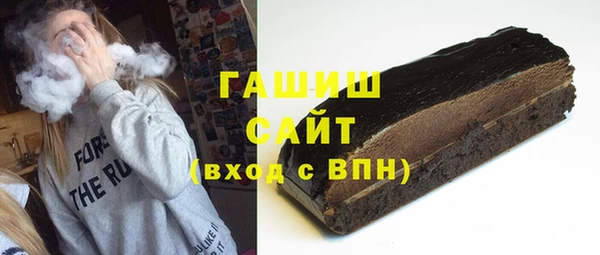мефедрон Кодинск