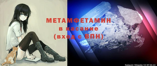 мяу мяу кристалл Козловка