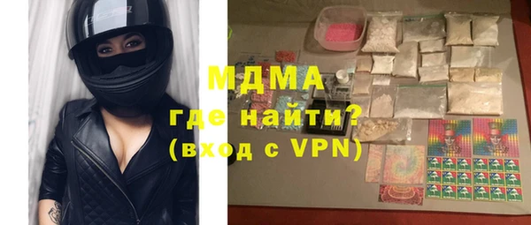 мяу мяу кристалл Козловка