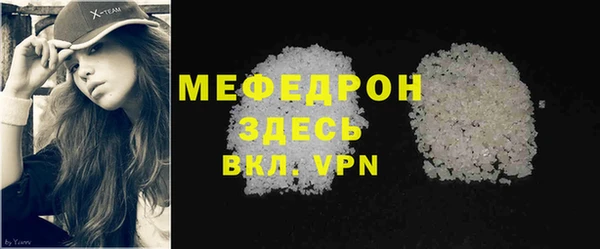 мефедрон Кодинск