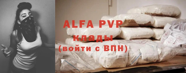 мяу мяу кристалл Козловка