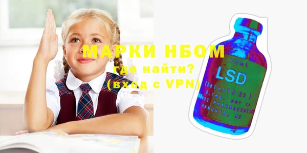 мяу мяу кристалл Козловка