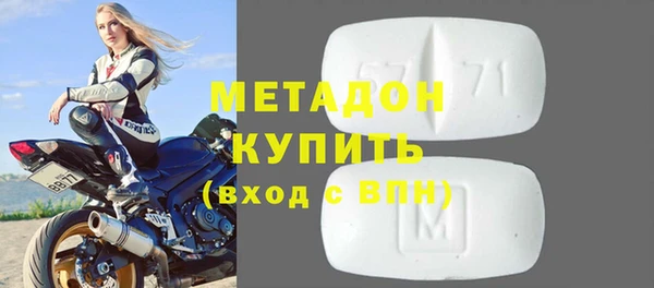 мяу мяу кристалл Козловка