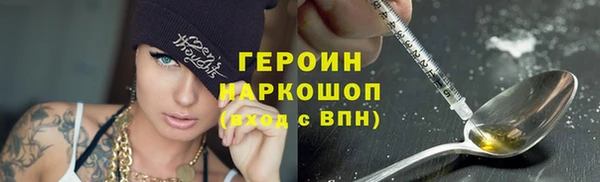 мяу мяу кристалл Козловка