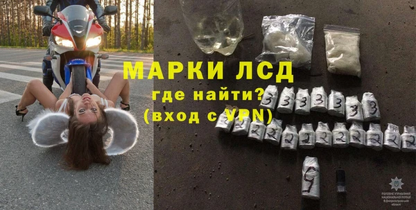 мяу мяу кристалл Козловка