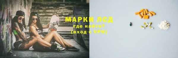 мефедрон Кодинск