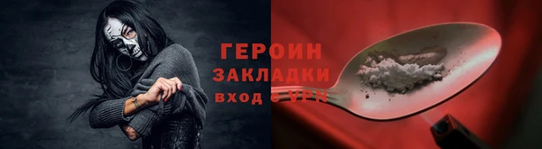 мефедрон Кодинск