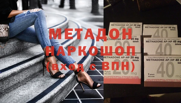 мяу мяу кристалл Козловка