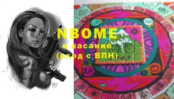мяу мяу кристалл Козловка
