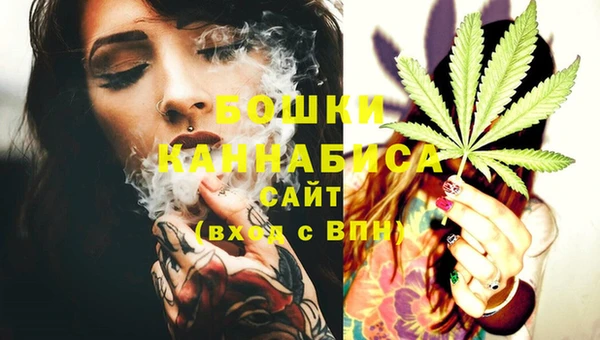 мяу мяу кристалл Козловка