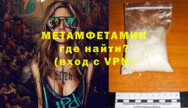 мяу мяу кристалл Козловка
