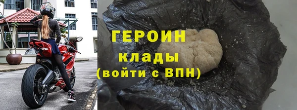 мефедрон Кодинск