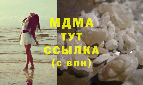 мефедрон Кодинск