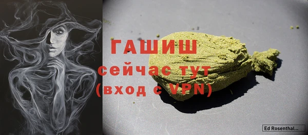мефедрон Кодинск
