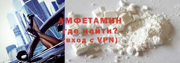 мефедрон Кодинск