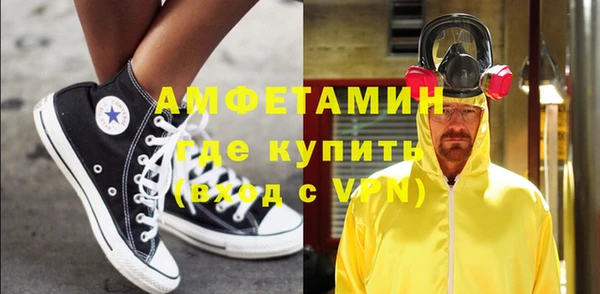мяу мяу кристалл Козловка