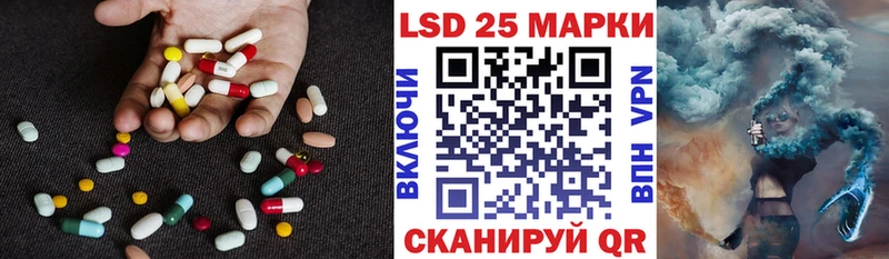 ЛСД экстази ecstasy Купить где Междуреченск