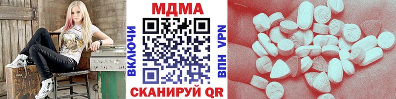 Купить где Междуреченск МДМА VHQ