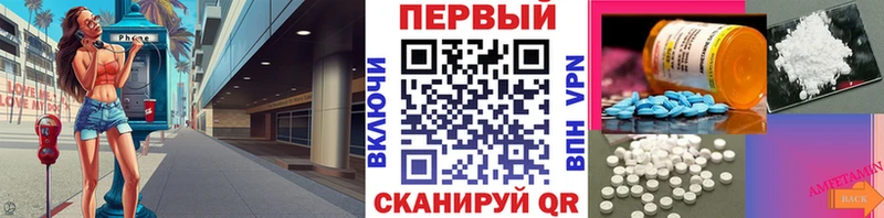 Купить где  Междуреченск  Первитин мет 