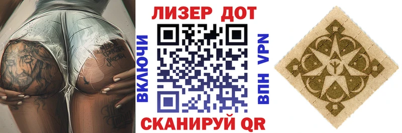 Купить  Междуреченск  Марки NBOMe 1,8мг 