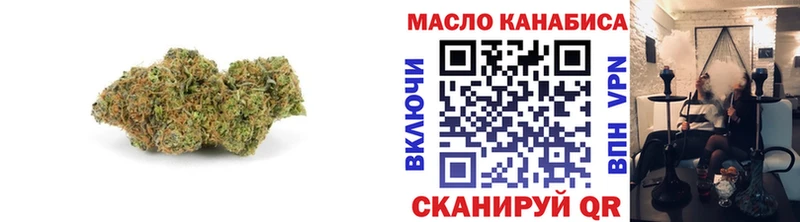 Купить где  Междуреченск  Дистиллят ТГК концентрат 