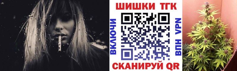 Шишки марихуана гибрид  Купить закладки  Междуреченск 