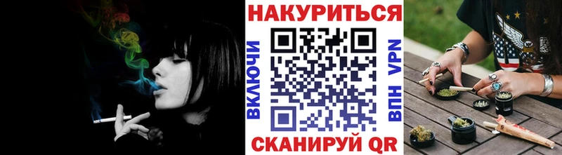 Шишки марихуана White Widow Междуреченск
